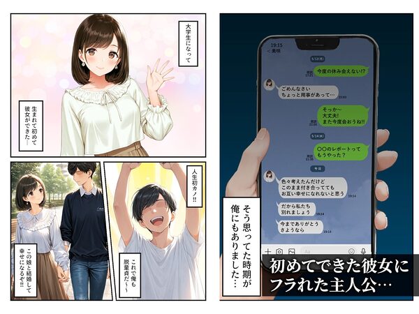 デリヘルで来た女性が童貞のデカちんこで発情する巨乳淫乱人妻だったので何度も何度も中出ししてしまった件 画像1