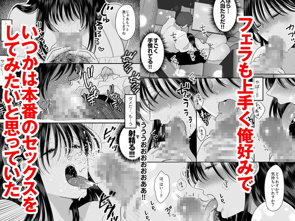 裏で流行りのノーパンキャバクラで汗だくセックスしてヌきまくった相手は俺の生徒の保護者だった件 画像2