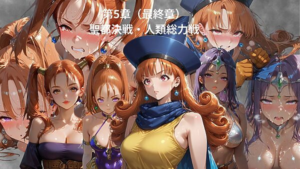 ゴブっと異世界侵略〜転生したらゴブリンだったので討伐隊を討伐してみた。 画像5