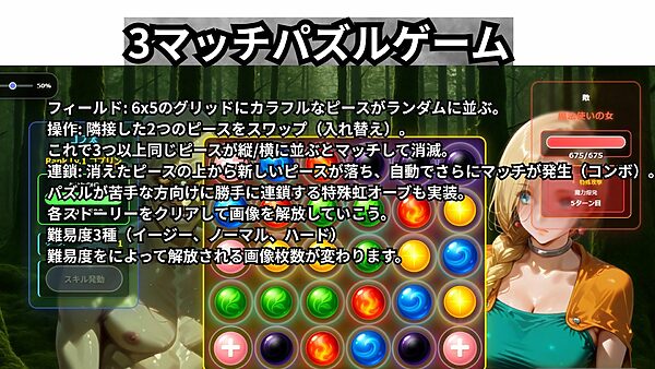 ゴブっと異世界侵略〜転生したらゴブリンだったので討伐隊を討伐してみた。 画像6