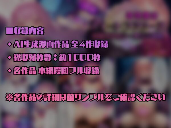 【総1000枚】NaruMinix2025年華聖麗姫スイートフラワーズ・魔法戦士ミサキ総集編 画像6