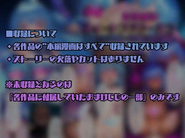 【総1000枚】NaruMinix2025年華聖麗姫スイートフラワーズ・魔法戦士ミサキ総集編 画像7