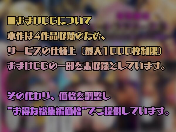 【総1000枚】NaruMinix2025年華聖麗姫スイートフラワーズ・魔法戦士ミサキ総集編 画像8