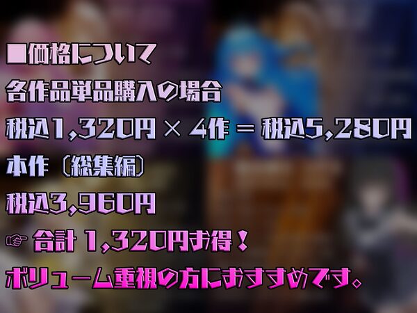 【総1000枚】NaruMinix2025年華聖麗姫スイートフラワーズ・魔法戦士ミサキ総集編 画像9