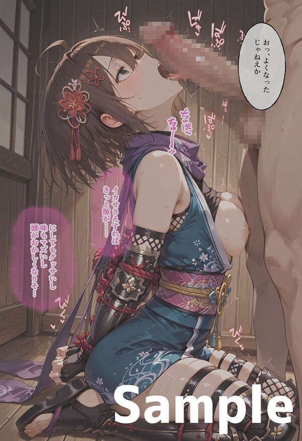 【動画付き】ア◯ミのいちばん長い日Vol.2〜城の警備に捕まりチンポ更生されるメス◯キ〜 画像9