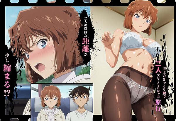 新名探偵の三角関係アニメーション 科学者編 画像1