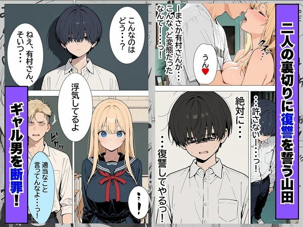 清楚な彼女が淫乱ど変態だったので中出し調教して肉便器化してやる話 画像7