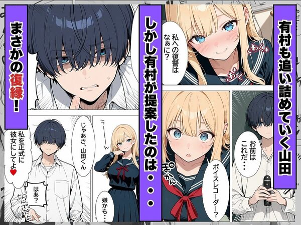 清楚な彼女が淫乱ど変態だったので中出し調教して肉便器化してやる話 画像8