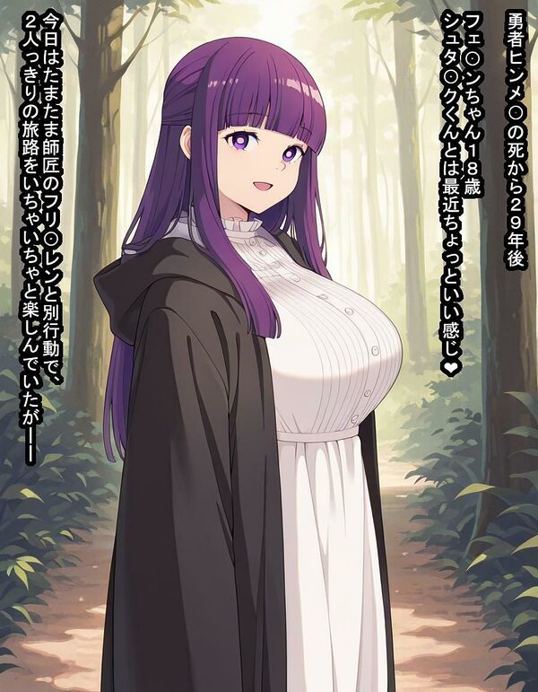 前途有望な魔法使いが大好きな男の子を救うために悪徳領主と交尾契約をして卵子を根こそぎ盗られちゃう話 画像1