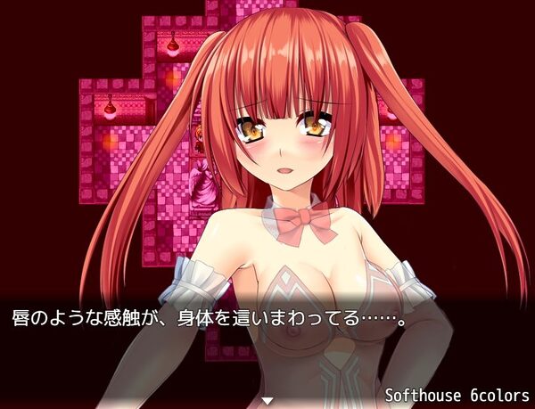 ONAGONO QUEST EVE 画像5