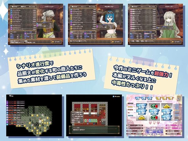 拘束系リョナRPGの集大成！「深淵の森RPG3」 画像4