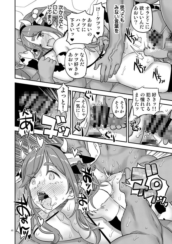 白昼白濁クリ剥きアクメ 画像8