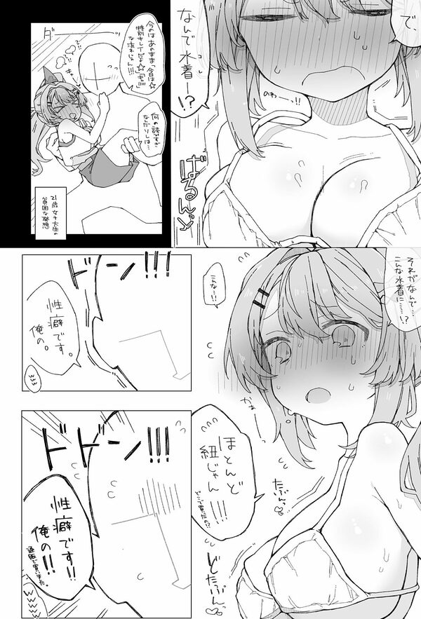 月の裏側  月の内側 画像5