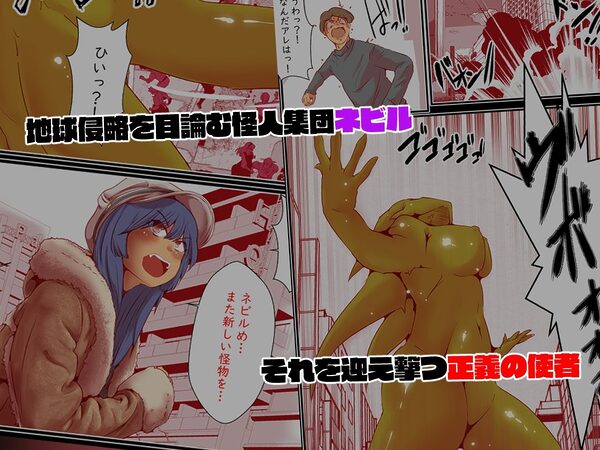 エターナルガーディアン  フィオリス 画像1