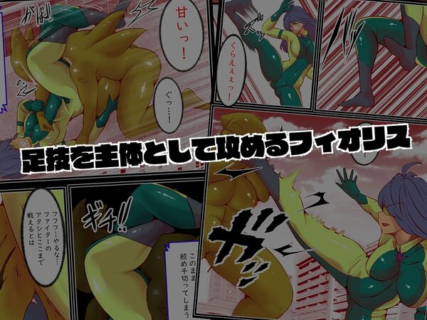 エターナルガーディアン  フィオリス 画像3