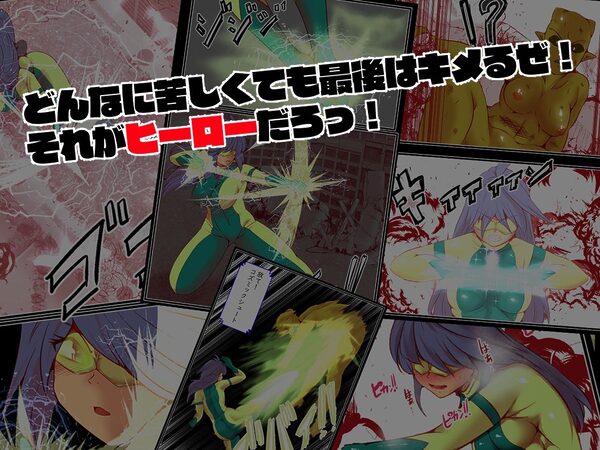 エターナルガーディアン  フィオリス 画像8