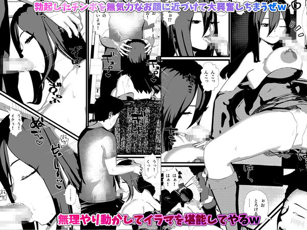 母娘丼コンセプトカフェ＆無表情クールコンカフェ総集編＜1＞＜2＞＜3＞ 画像7