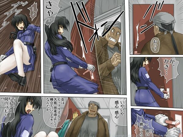 碧の里3（R）-狩られるモノたち（前編）- 画像1