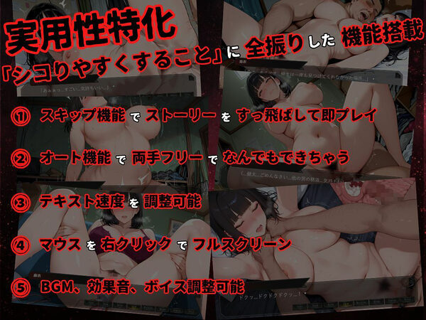 【完堕ち人妻】家賃滞納寝取られ 〜気持ち悪いと言ってた人妻がDQN大家のチンポ中毒になる話〜 画像6