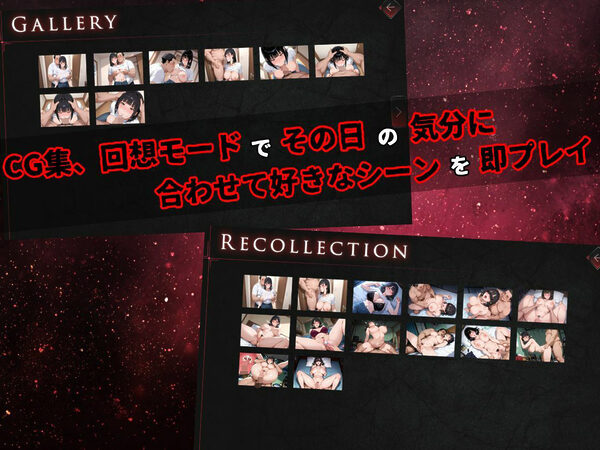 【完堕ち人妻】家賃滞納寝取られ 〜気持ち悪いと言ってた人妻がDQN大家のチンポ中毒になる話〜 画像7