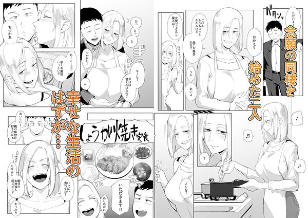 アタシと…。 画像1