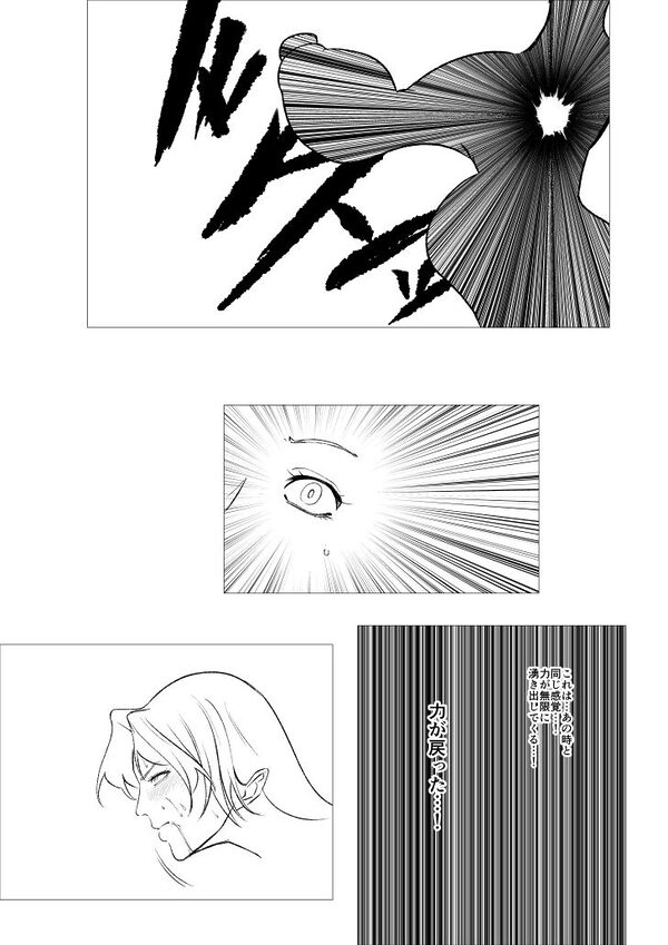 スーパーヒロイン エマの敗北19 画像5