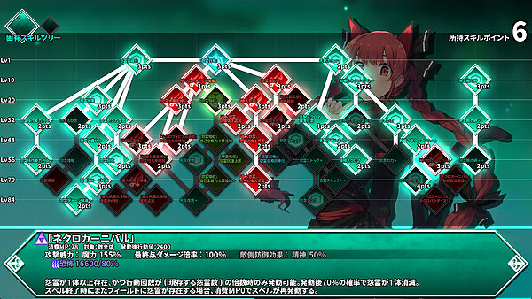 東方の迷宮Tri -夢見る乙女と神秘の宝珠- 画像2