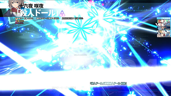 東方の迷宮Tri -夢見る乙女と神秘の宝珠- 画像4