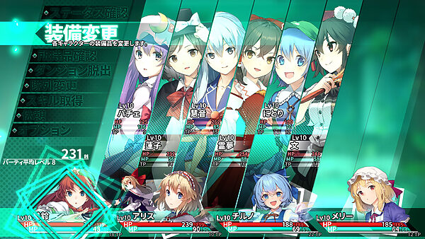 東方の迷宮Tri -夢見る乙女と神秘の宝珠- 画像8