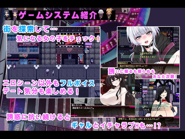 お兄さん、ヒマしてる?ー歌舞伎町で逆ナンされて、もう終わりー 画像3