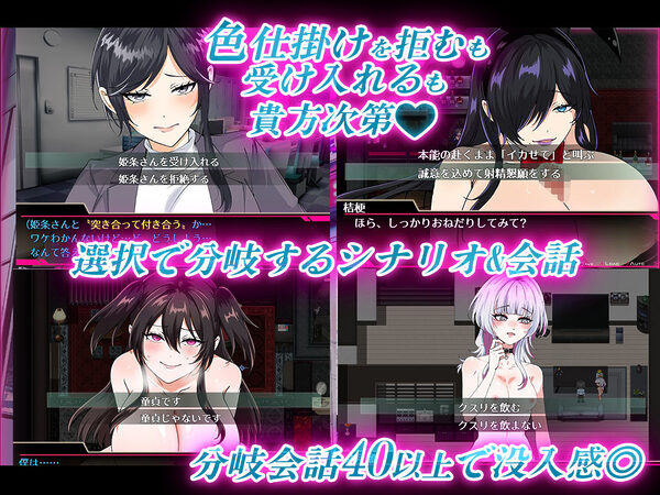 お兄さん、ヒマしてる?ー歌舞伎町で逆ナンされて、もう終わりー 画像4