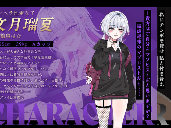 お兄さん、ヒマしてる?ー歌舞伎町で逆ナンされて、もう終わりー 画像8