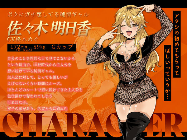 お兄さん、ヒマしてる?ー歌舞伎町で逆ナンされて、もう終わりー 画像10