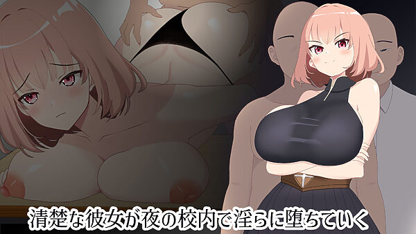 最強の女戦士を寝取る計画 画像1