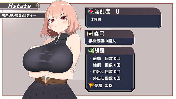 最強の女戦士を寝取る計画 画像5