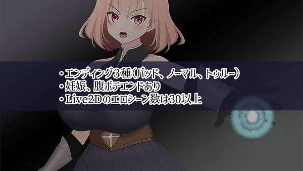 最強の女戦士を寝取る計画 画像6