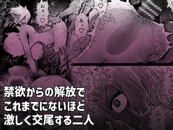 大人気配信者ときどきメス猫《後輩は陰キャ上がりのインフルエンサー》 画像4