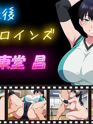 放課後ヒロインズ 東堂 昌【ヒロイン turbo type D】