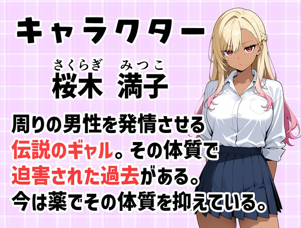 マ〇コの伝説について 画像1