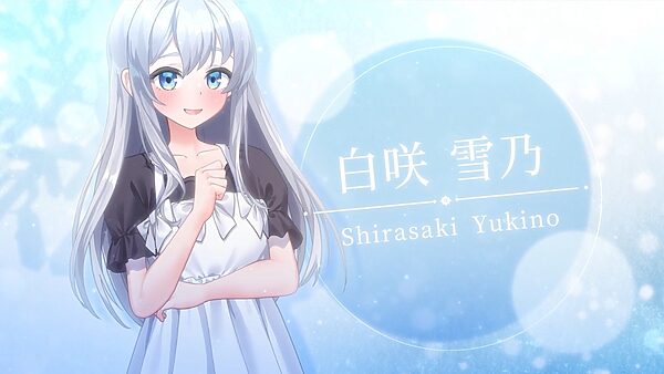 たまご娘育成物語〜My Egg Girls: A Gentle Story〜 画像4