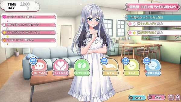 たまご娘育成物語〜My Egg Girls: A Gentle Story〜 画像6