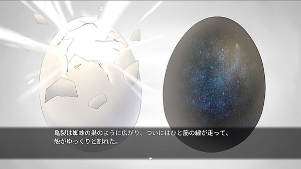 たまご娘育成物語〜My Egg Girls: A Gentle Story〜 画像9