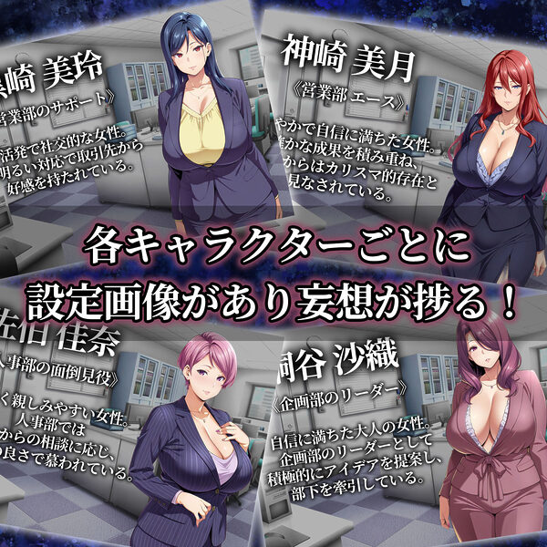 【4Kアニメ】中出しセックス50連発!〜バリキャリOL編〜 画像2