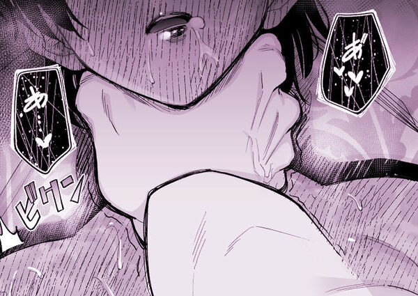 お堅いOLが怪しいヒーリングで感度0から100％になって連続絶頂からの子宮開花 画像8