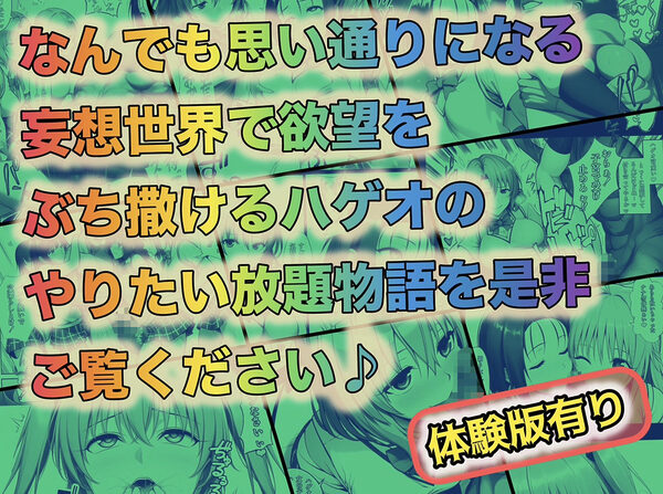 日常的ハレンチ学園2 画像10