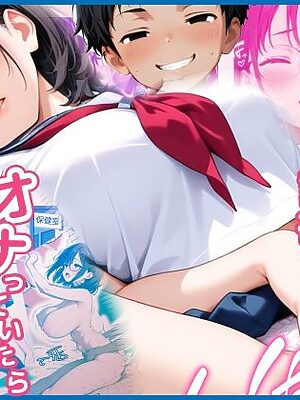 地味女子が放課後でオナっていたら同級生に見られた件【スクールパラダイス】