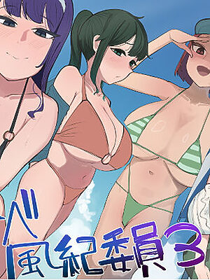 風紀委員での僕の仕事はエッチなお姉さんに何度もイライラちんぽヌいてもらうことでした（はーと）【マエダ】