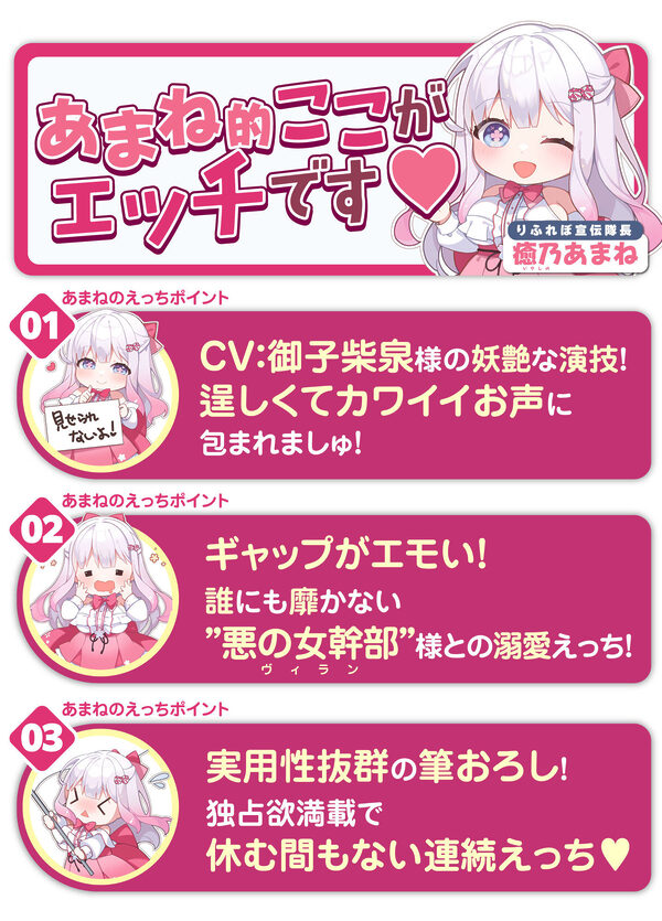 【中出しオンリー】酔ったヴィラン様のお誘いは断れません！？  〜童貞だと？ ならば、私が優しく筆下ろししてあげよう〜 画像7