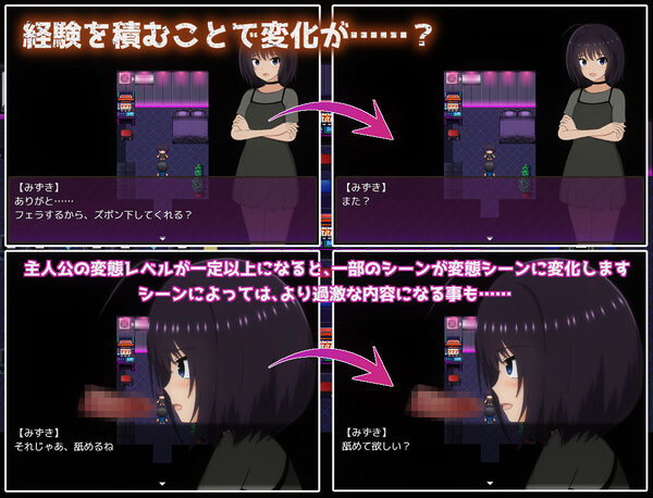 借金離島生活〜借金を返せなかった私は資産家達の玩具になりました〜 画像4