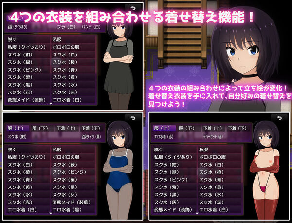 借金離島生活〜借金を返せなかった私は資産家達の玩具になりました〜 画像5